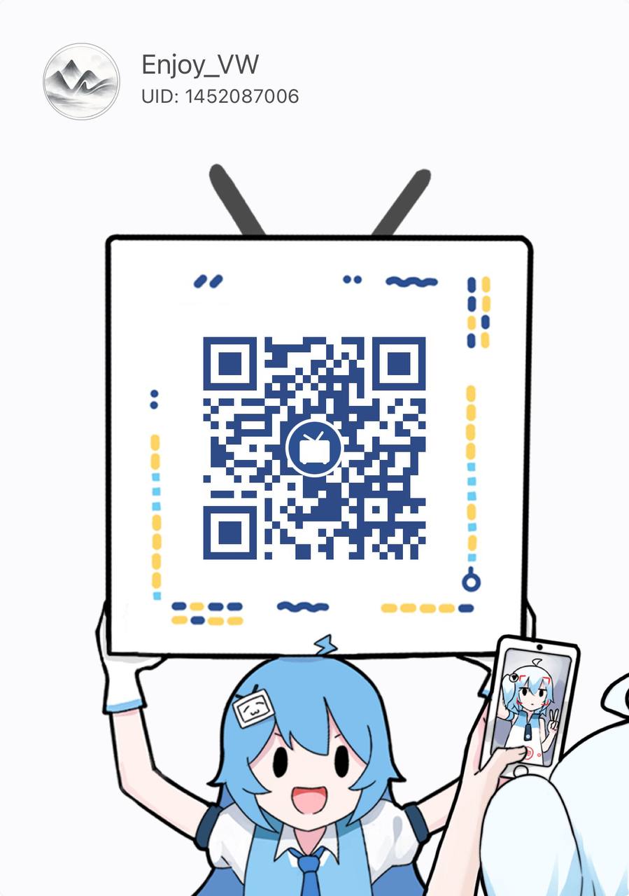 Enjoy_VW B站账号二维码